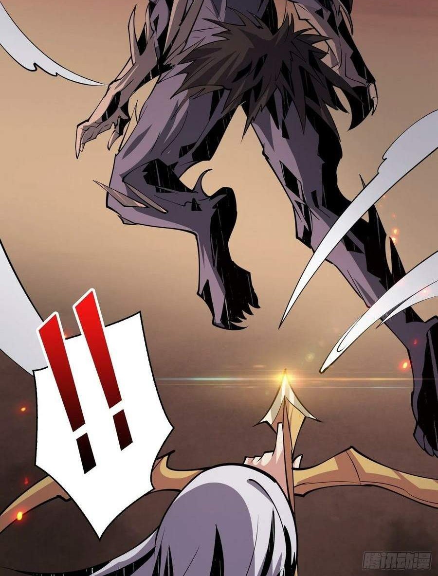 King Account At The Start Chapter 61 - halaman 44