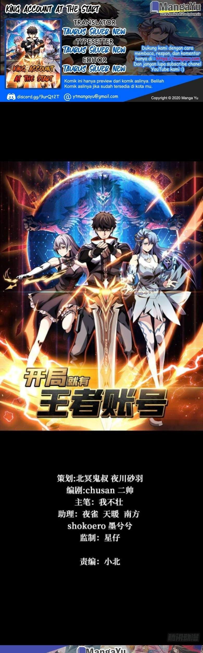 King Account At The Start Chapter 62 - halaman 1