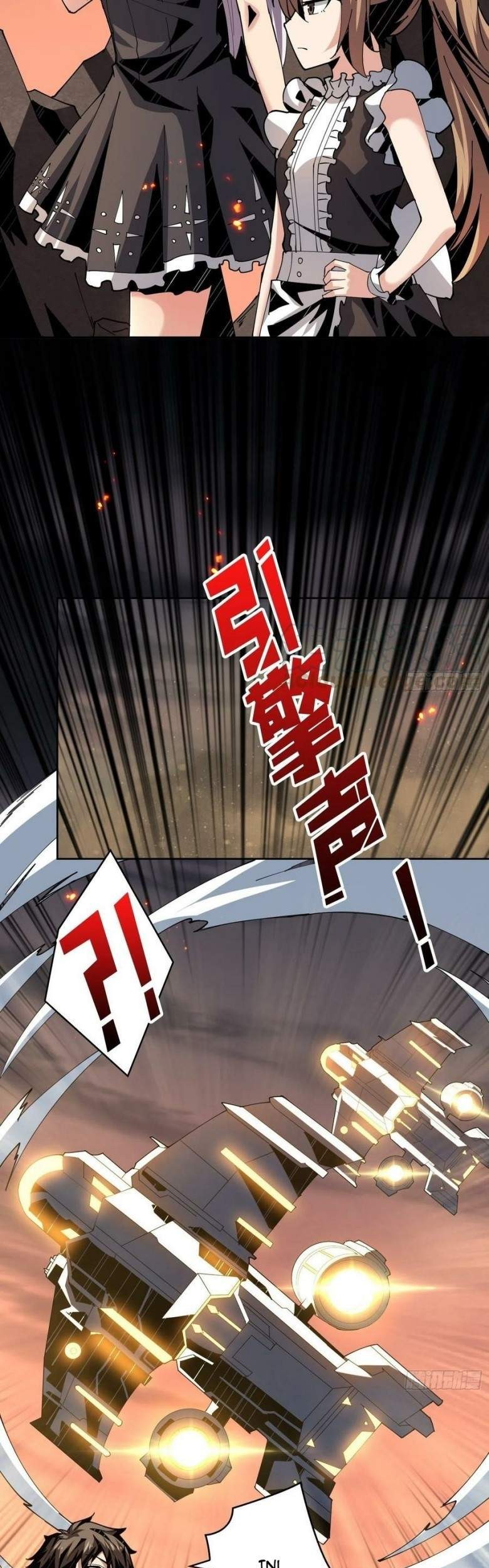 King Account At The Start Chapter 62 - halaman 24
