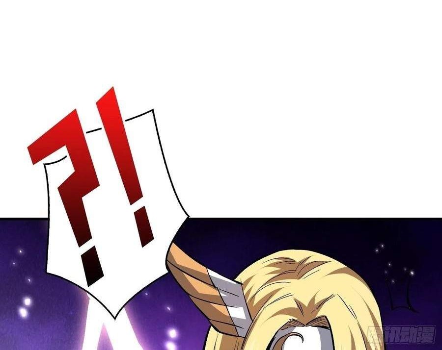 King Account At The Start Chapter 63 - halaman 18