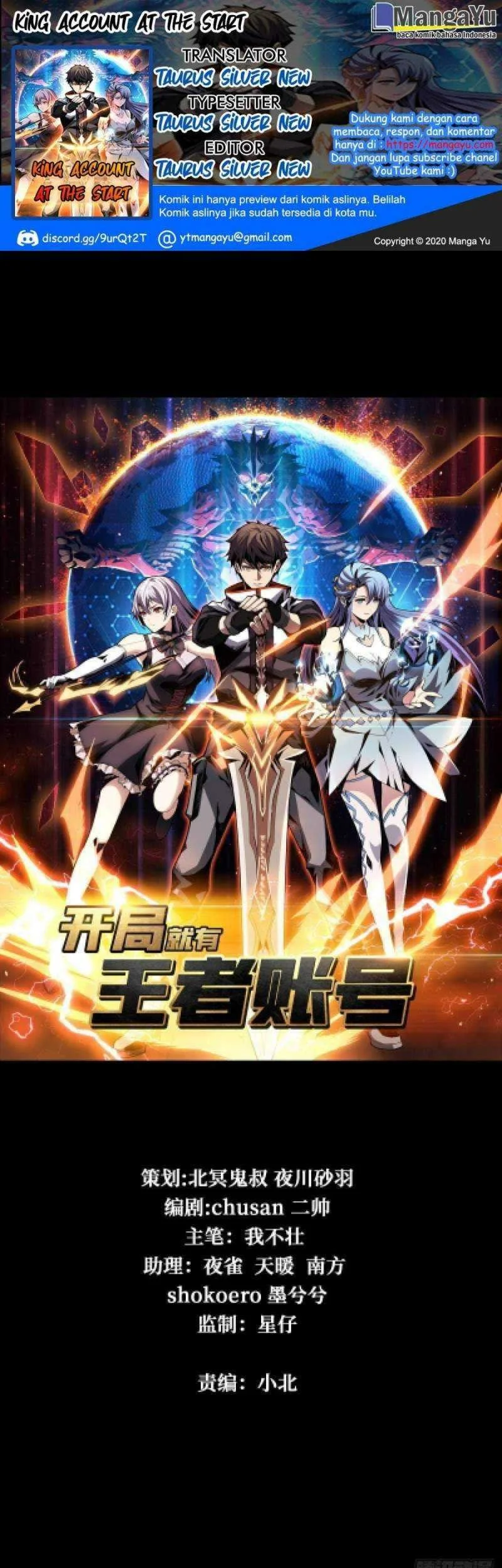 King Account At The Start Chapter 64.2 - halaman 1