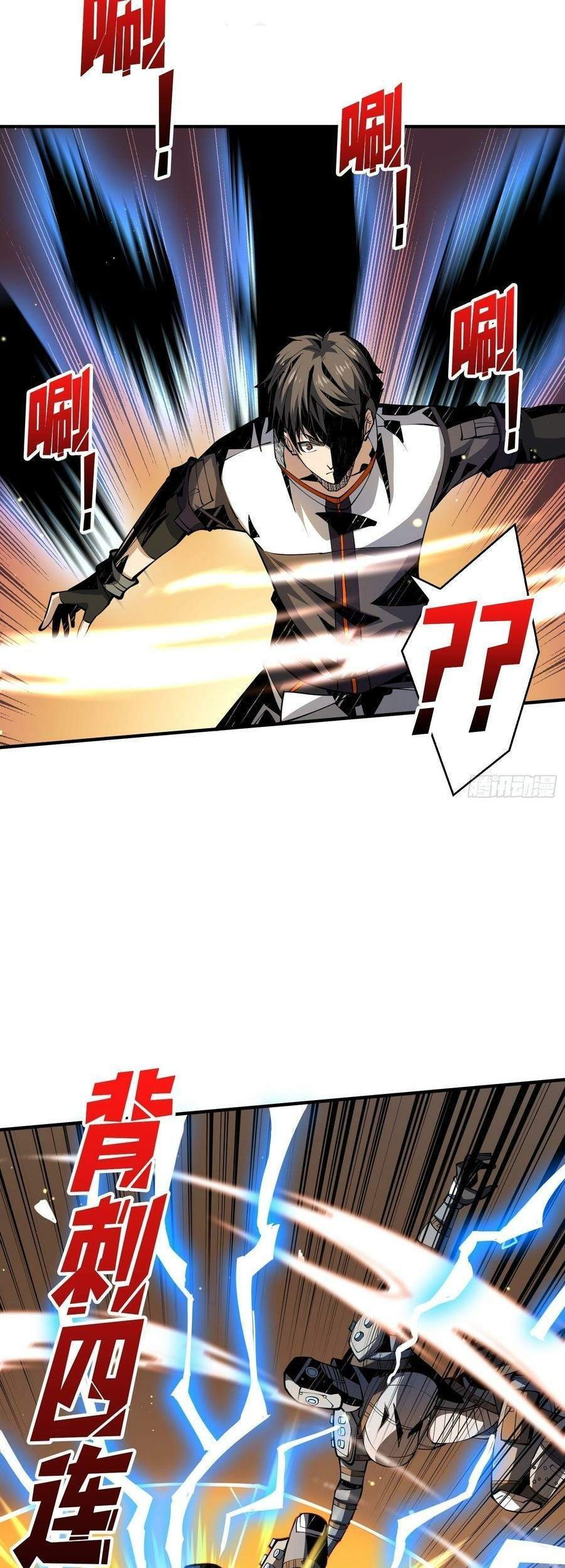 King Account At The Start Chapter 66 - halaman 35