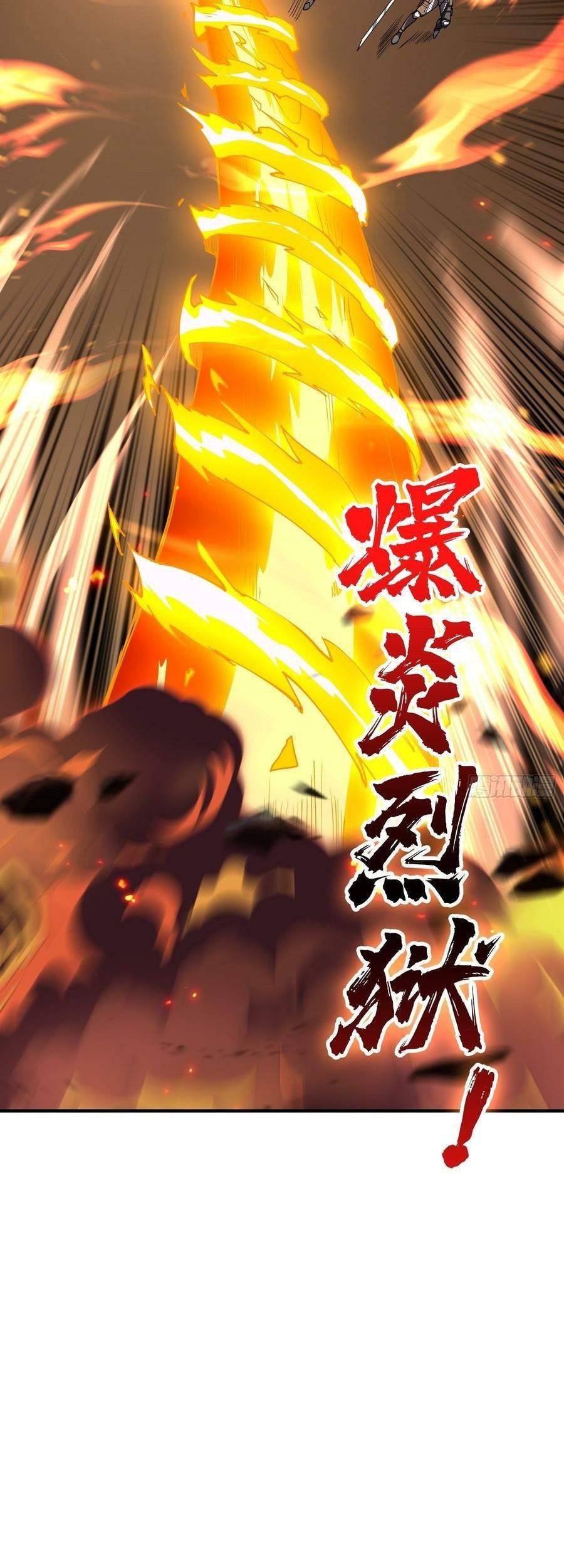 King Account At The Start Chapter 66 - halaman 39