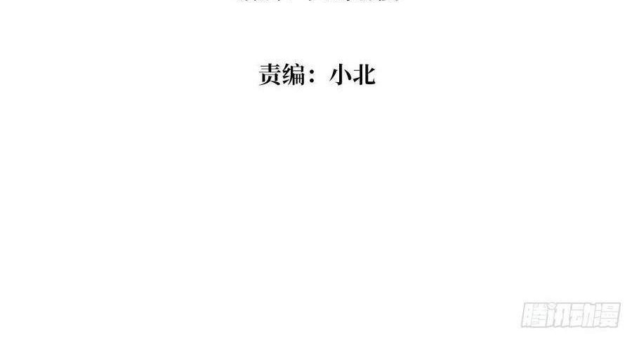 King Account At The Start Chapter 66 - halaman 4
