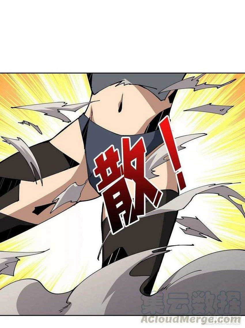 King Account At The Start Chapter 67 - halaman 22