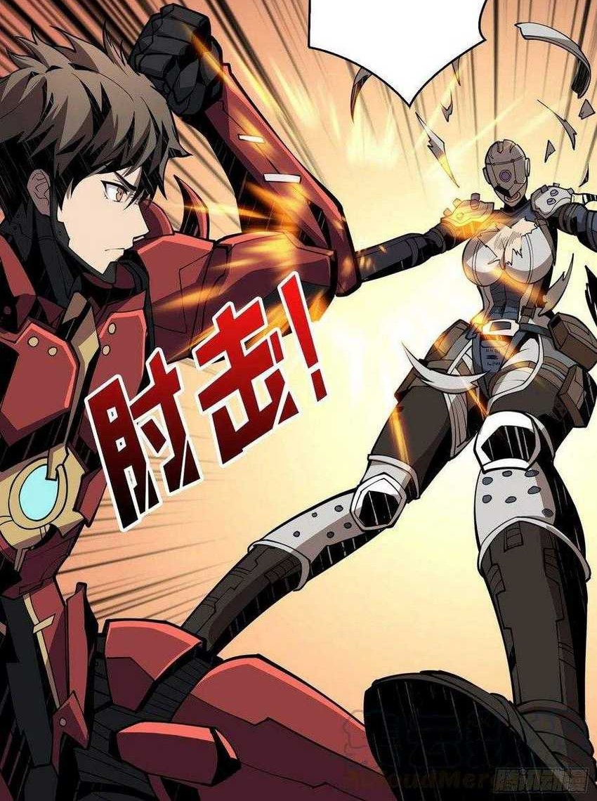 King Account At The Start Chapter 67 - halaman 6