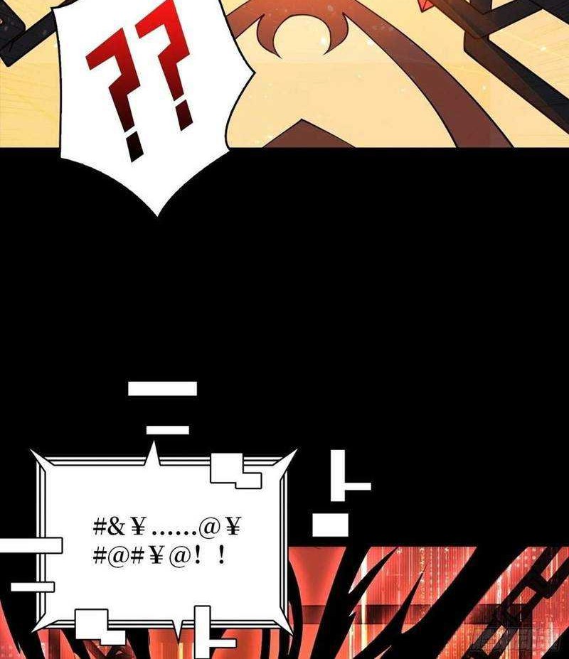 King Account At The Start Chapter 68 - halaman 31