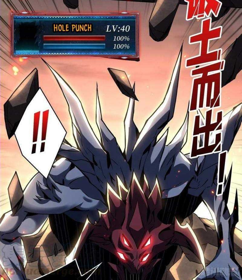King Account At The Start Chapter 69 - halaman 31