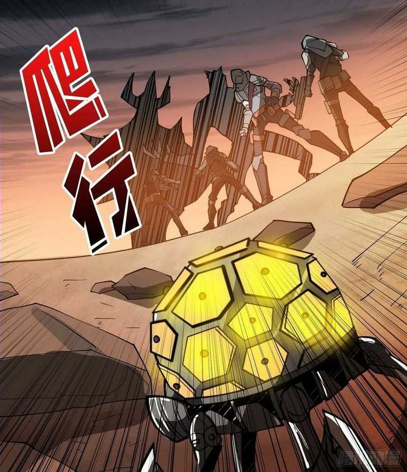King Account At The Start Chapter 72 - halaman 21