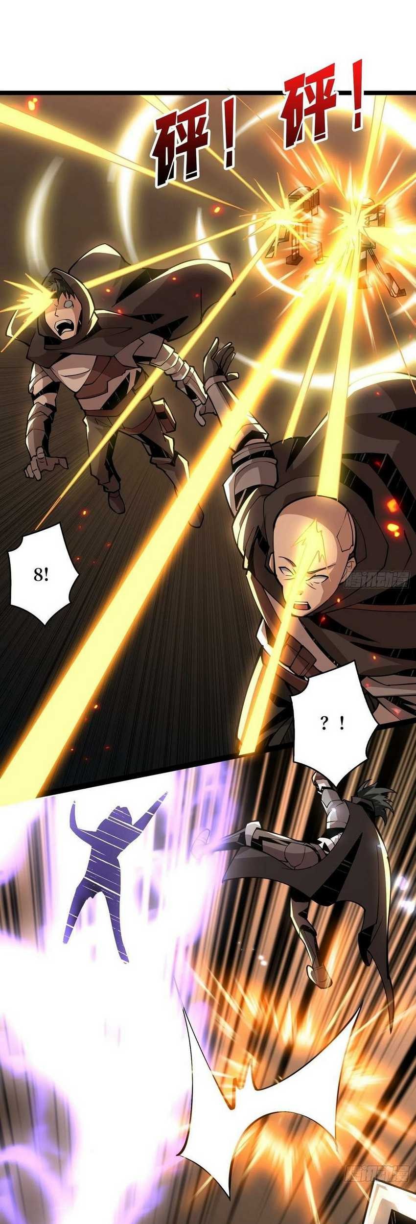 King Account At The Start Chapter 73 - halaman 28