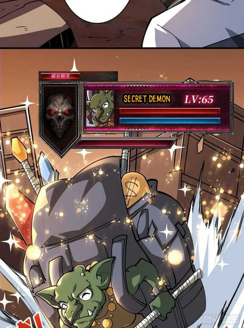 King Account At The Start Chapter 74 - halaman 36