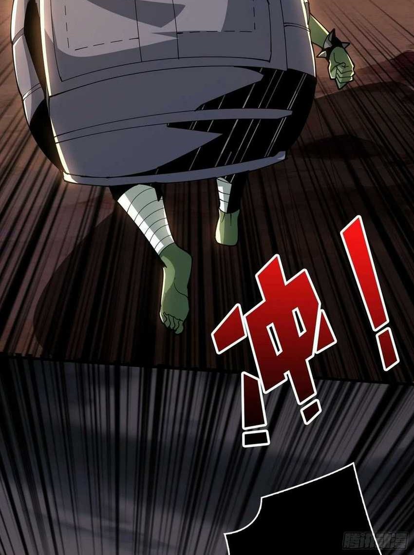 King Account At The Start Chapter 75 - halaman 22