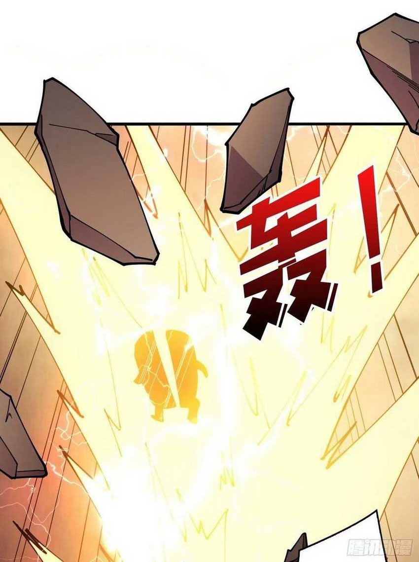 King Account At The Start Chapter 76 - halaman 13