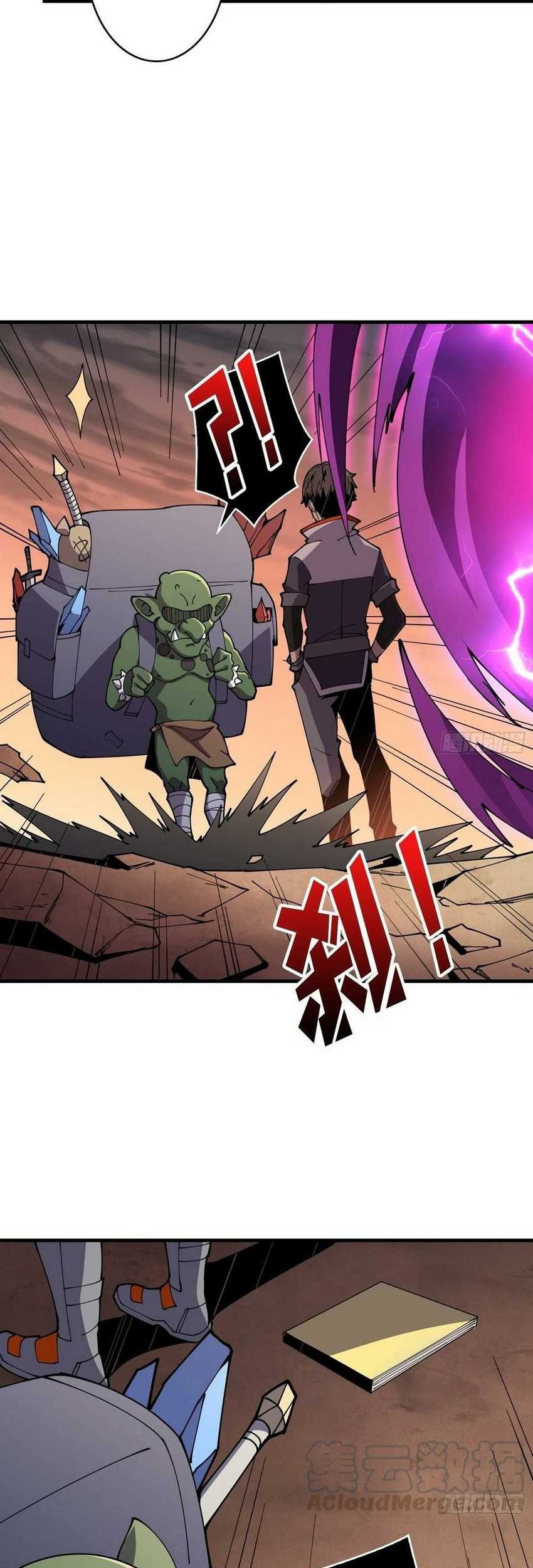 King Account At The Start Chapter 76 - halaman 20
