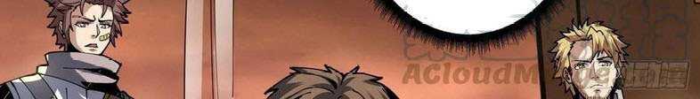 King Account At The Start Chapter 76 - halaman 39