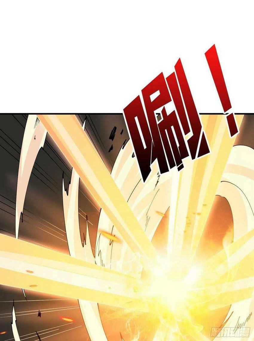King Account At The Start Chapter 77 - halaman 13