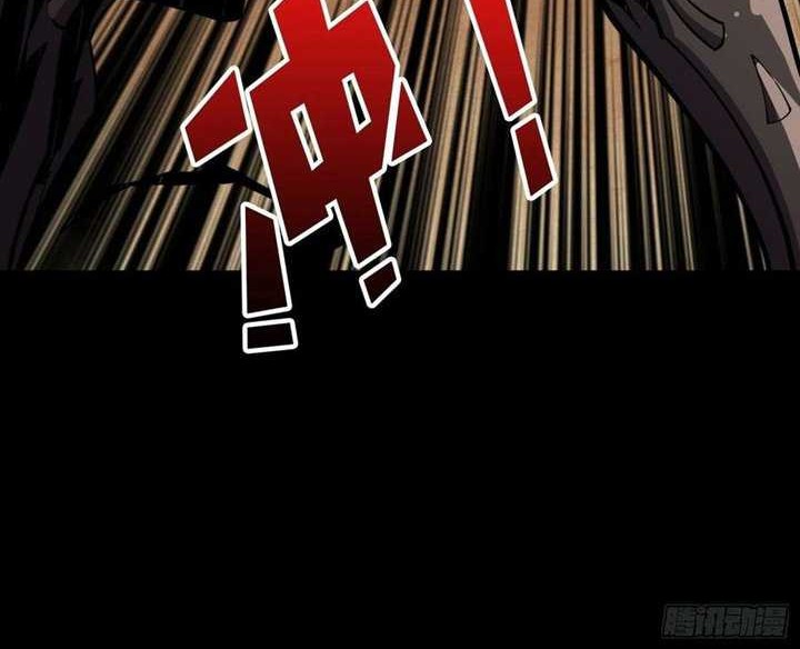 King Account At The Start Chapter 79 - halaman 16