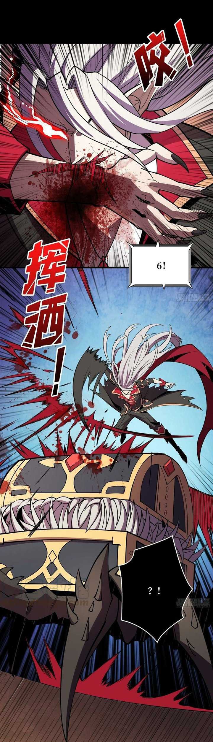 King Account At The Start Chapter 79 - halaman 17