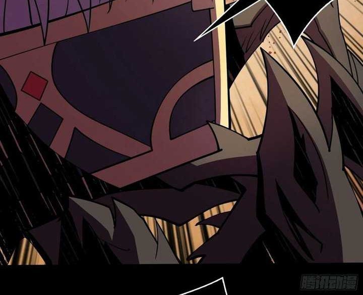 King Account At The Start Chapter 79 - halaman 20