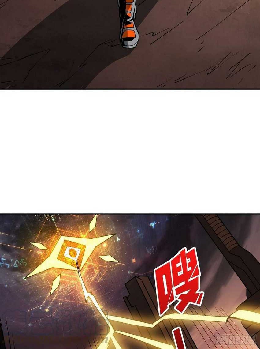 King Account At The Start Chapter 80 - halaman 30