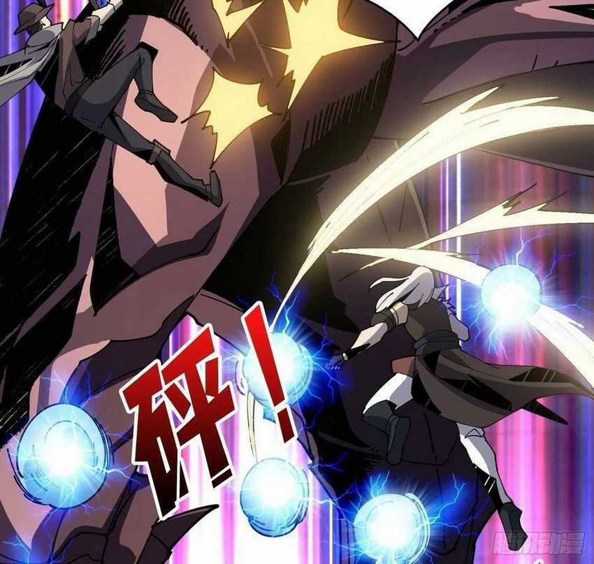 King Account At The Start Chapter 81 - halaman 37