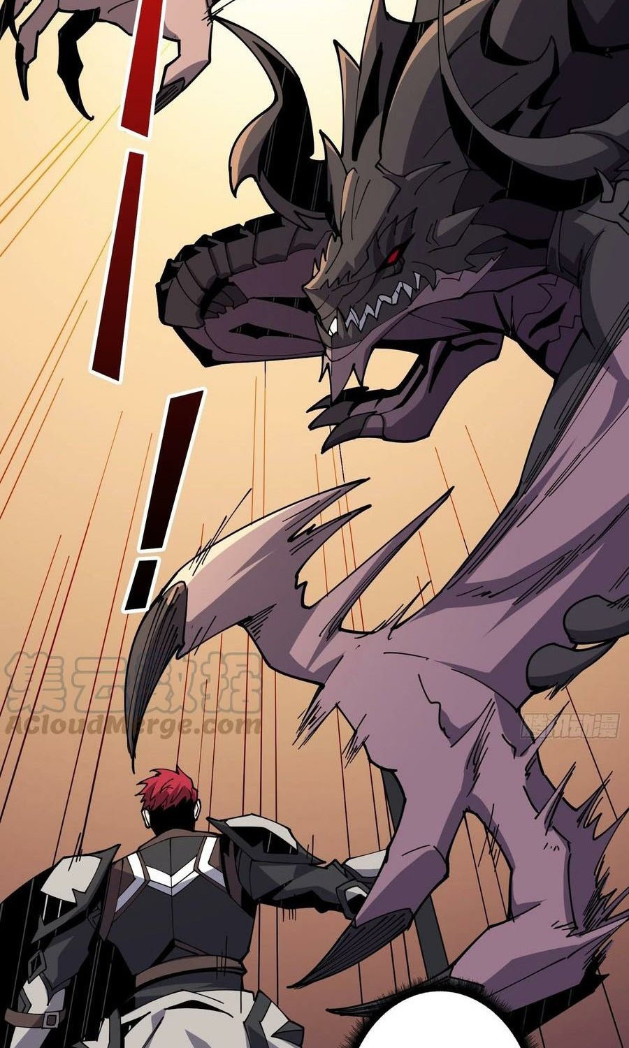 King Account At The Start Chapter 82 - halaman 21