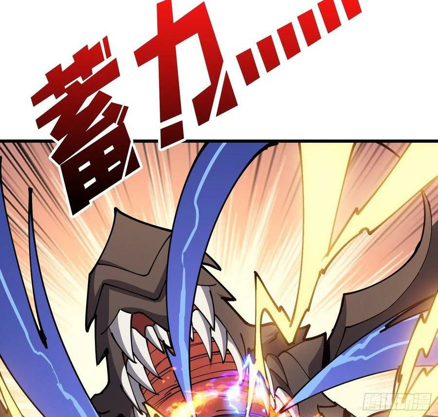 King Account At The Start Chapter 82 - halaman 31