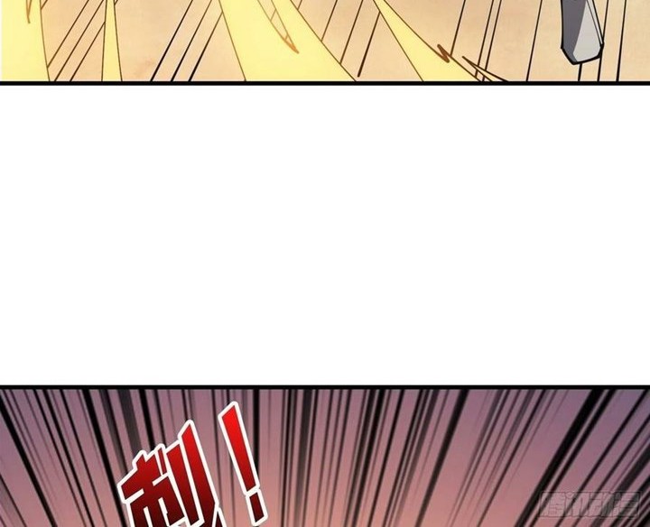 King Account At The Start Chapter 83 - halaman 17