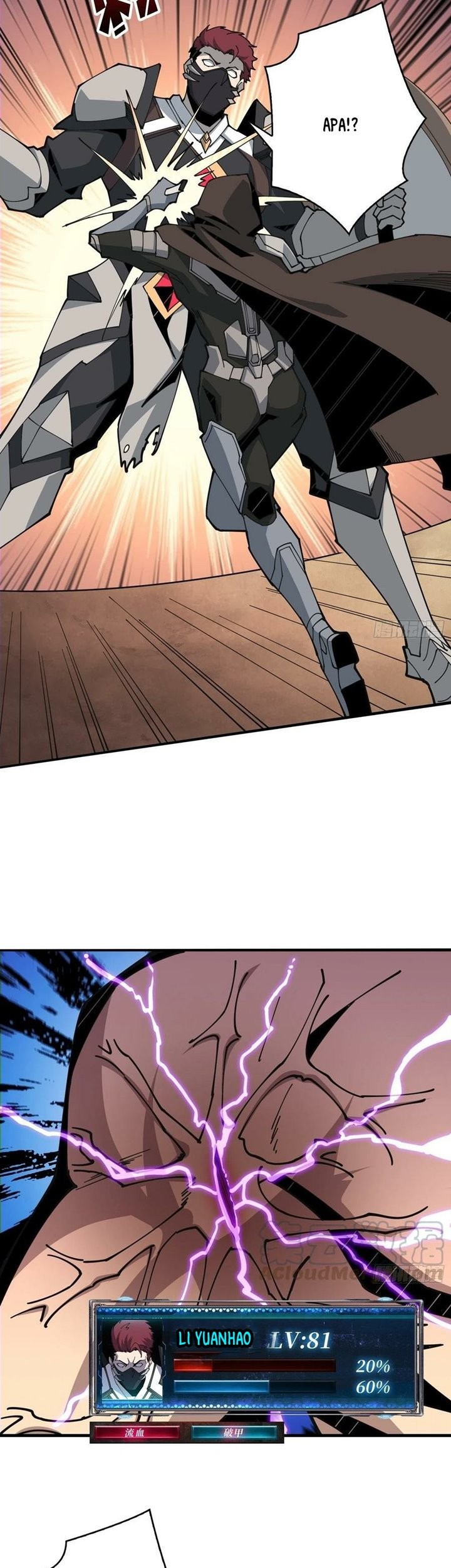 King Account At The Start Chapter 83 - halaman 18