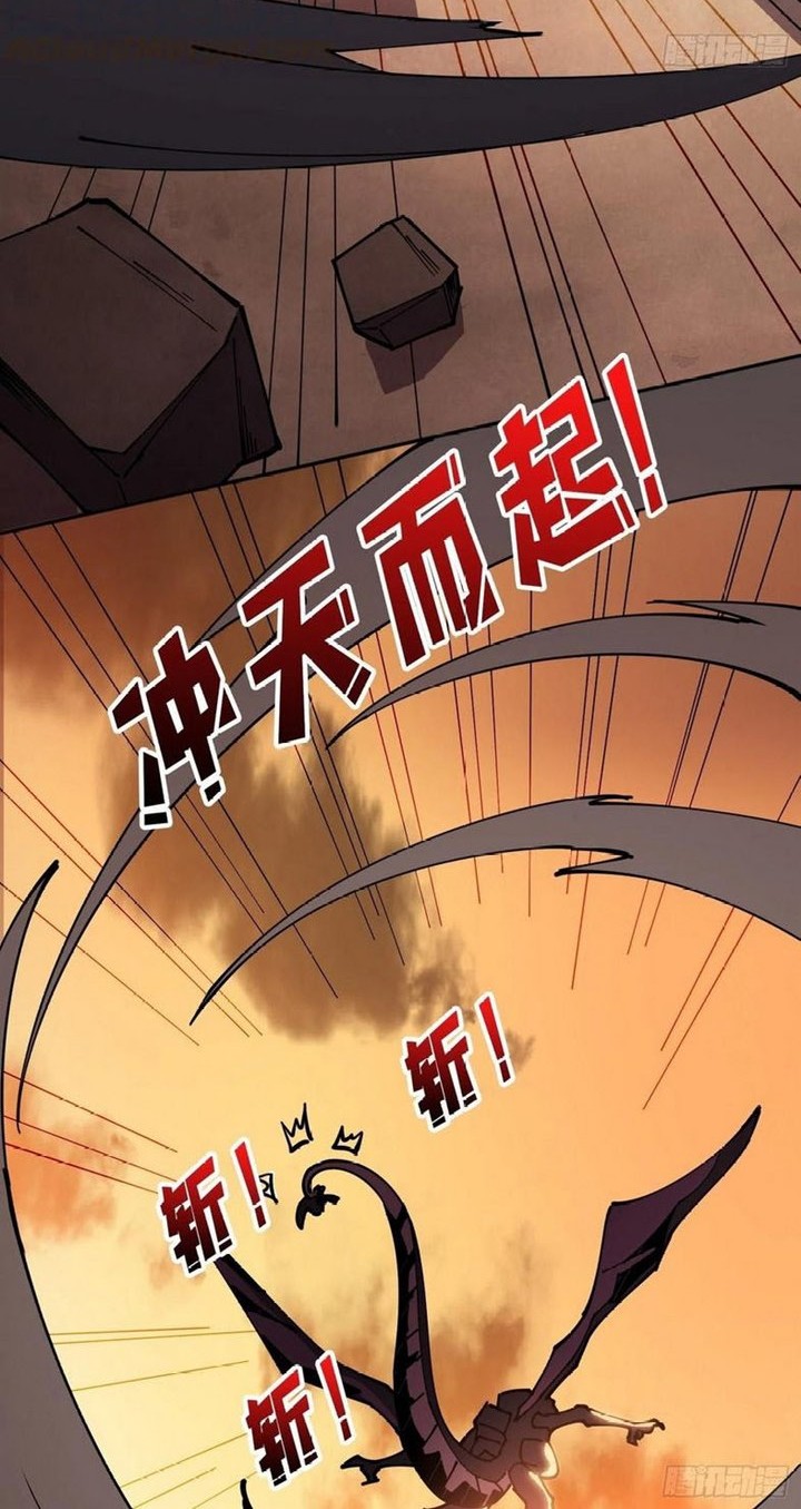 King Account At The Start Chapter 83 - halaman 43