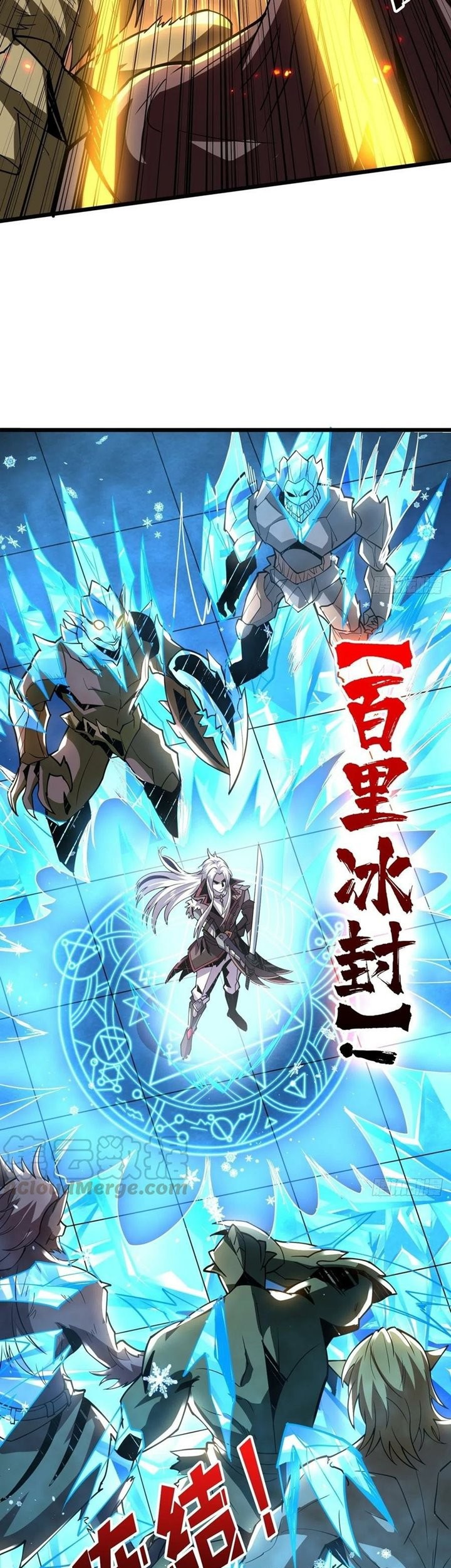 King Account At The Start Chapter 83 - halaman 8