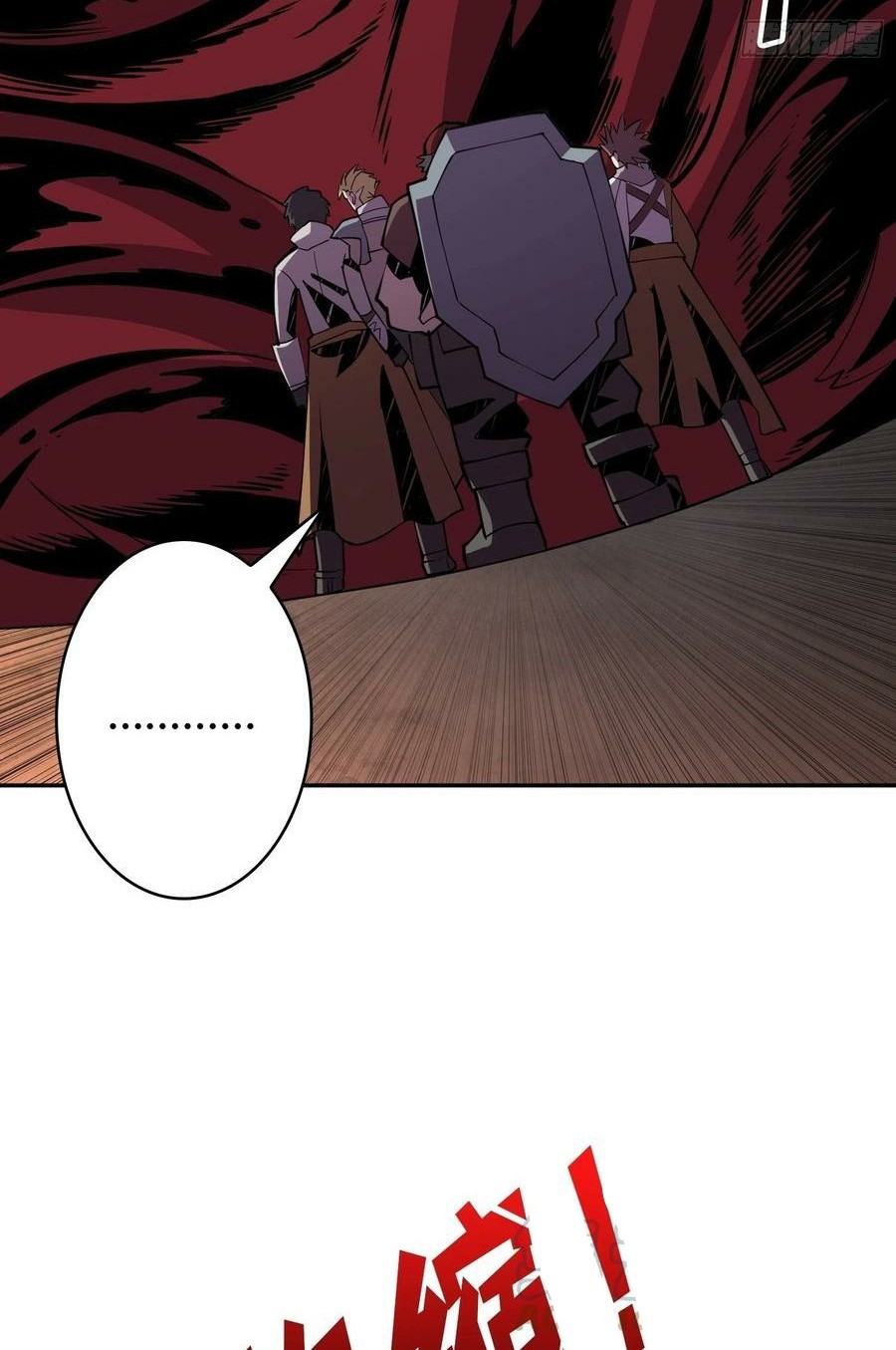 King Account At The Start Chapter 85 - halaman 27