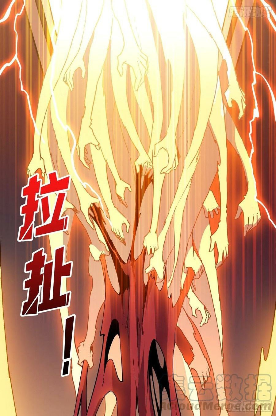 King Account At The Start Chapter 85 - halaman 29
