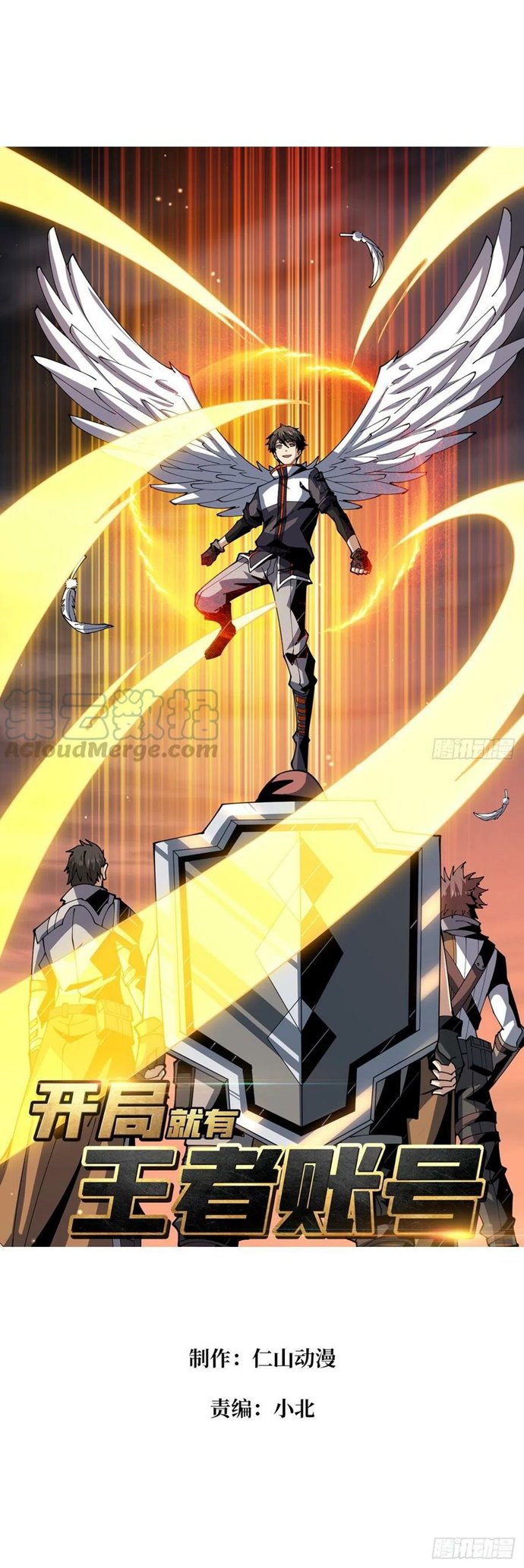 King Account At The Start Chapter 87 - halaman 2