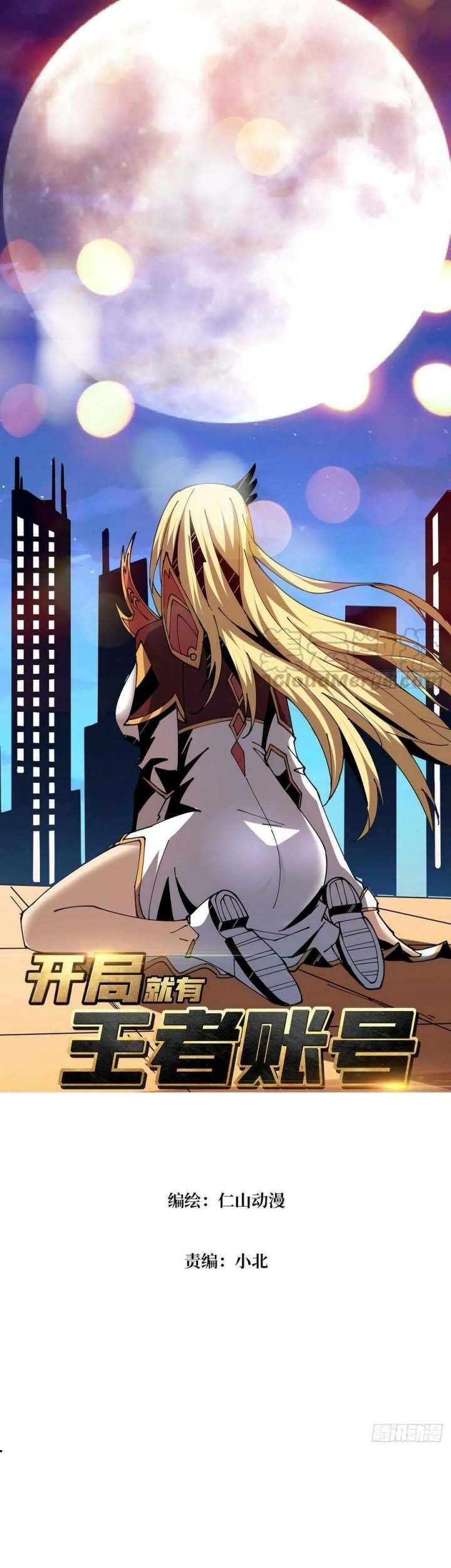King Account At The Start Chapter 90 - halaman 2