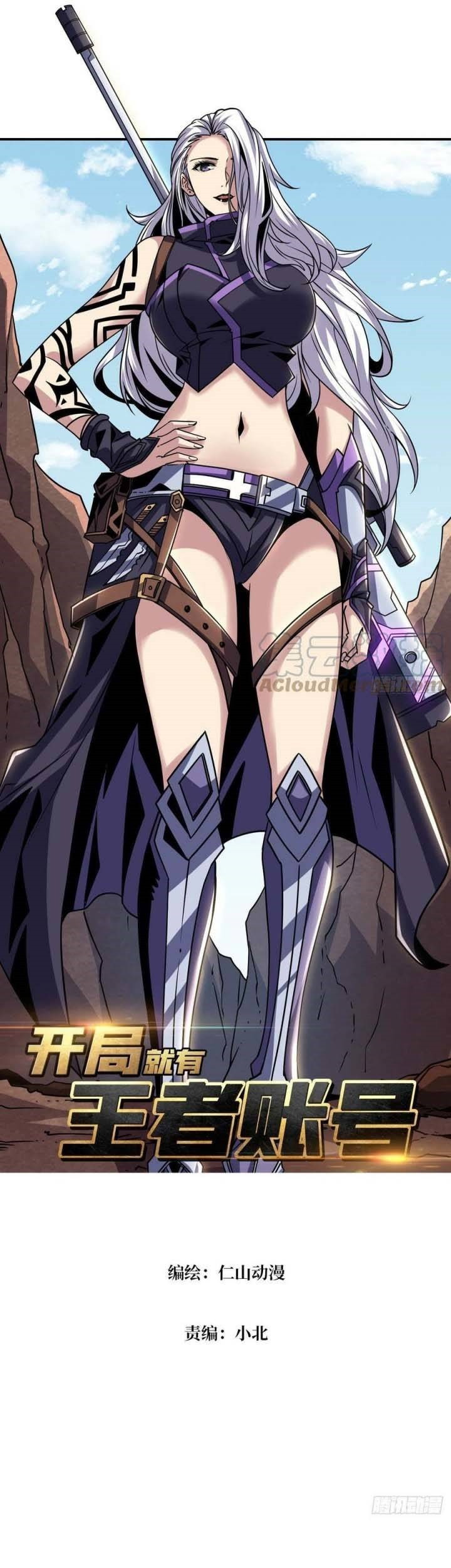 King Account At The Start Chapter 95 - halaman 2