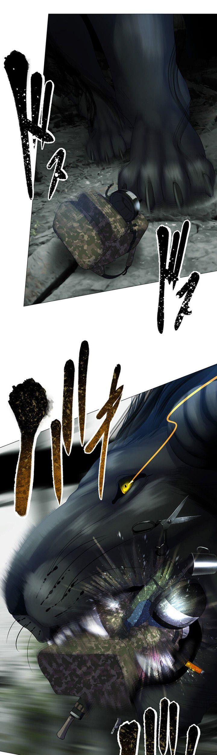 King From Hell Chapter 1 - halaman 10
