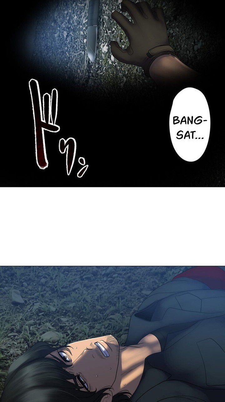 King From Hell Chapter 1 - halaman 23
