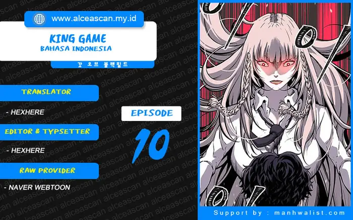 King Game Chapter 10 - halaman 1