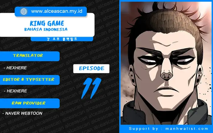 King Game Chapter 11 - halaman 1