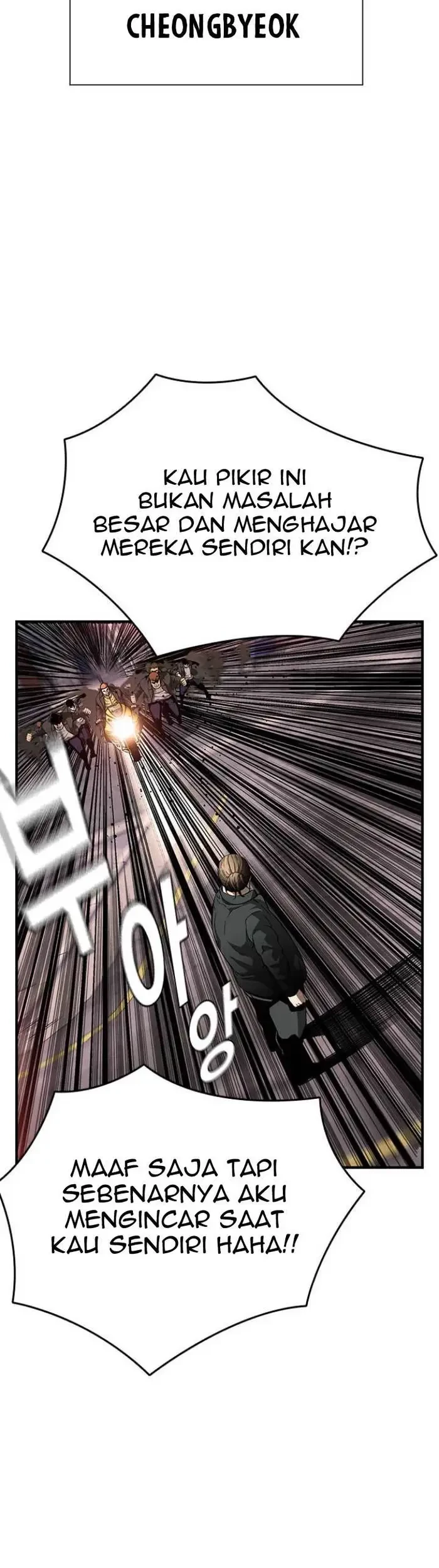 King Game Chapter 11 - halaman 10