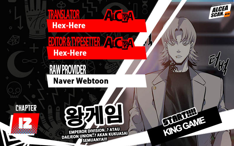 King Game Chapter 12 - halaman 1