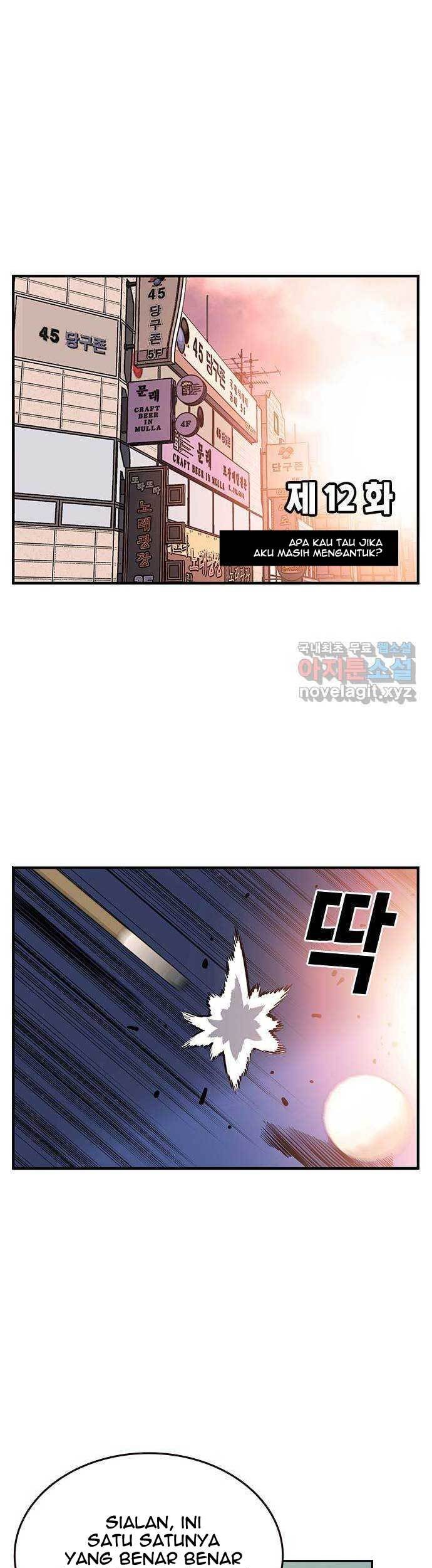 King Game Chapter 12 - halaman 18
