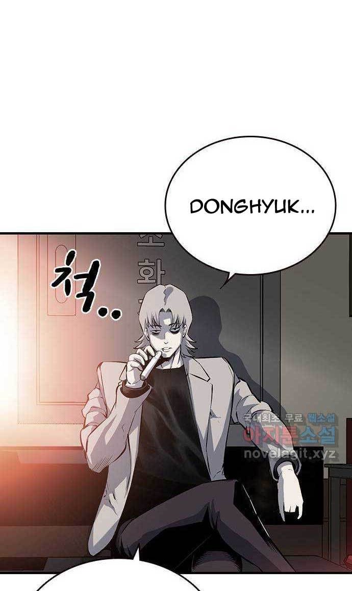 King Game Chapter 12 - halaman 37