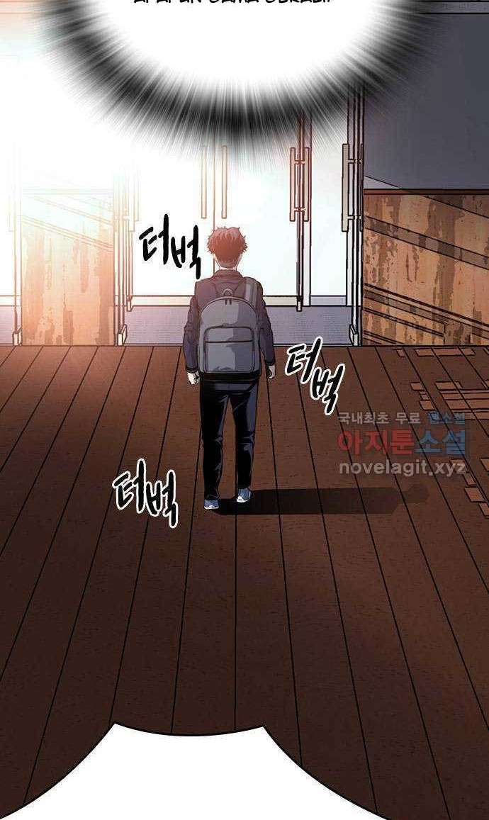 King Game Chapter 12 - halaman 59