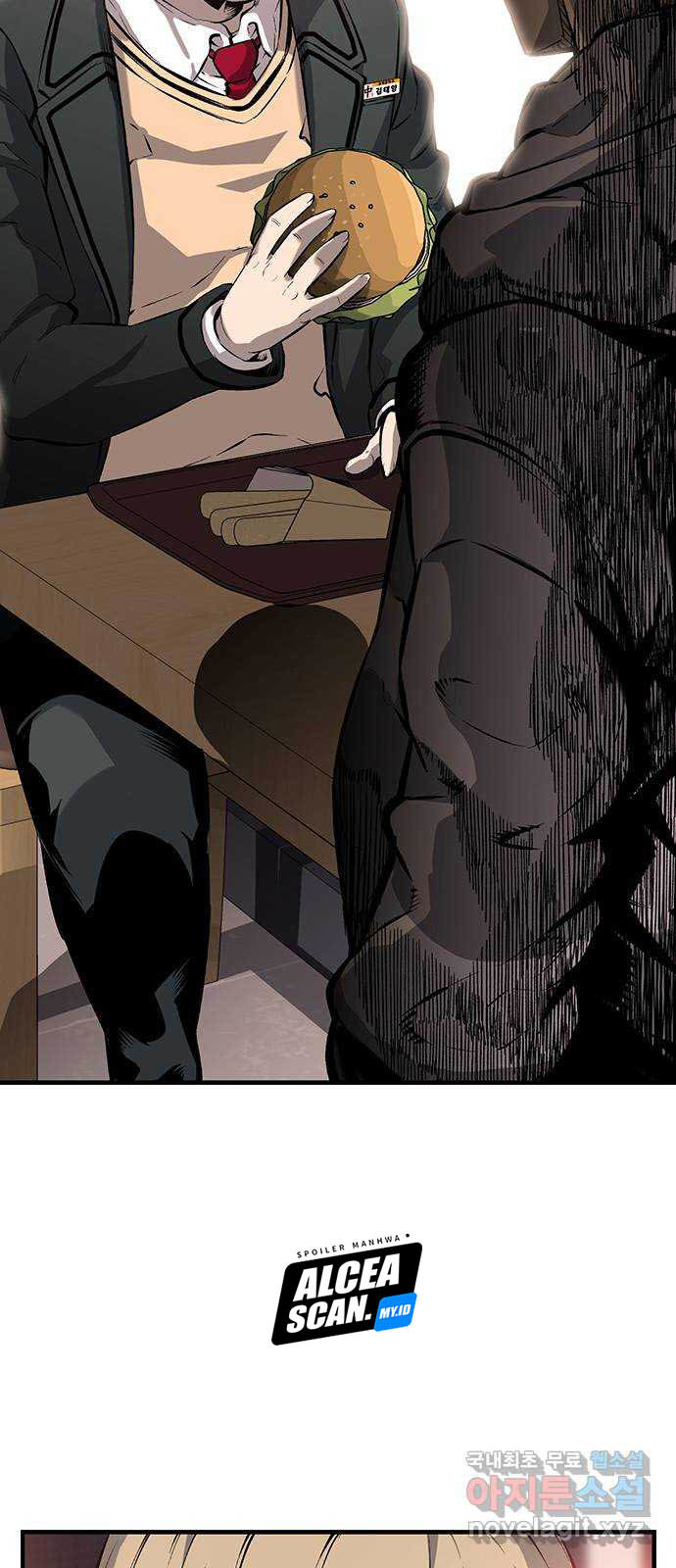 King Game Chapter 12 - halaman 73