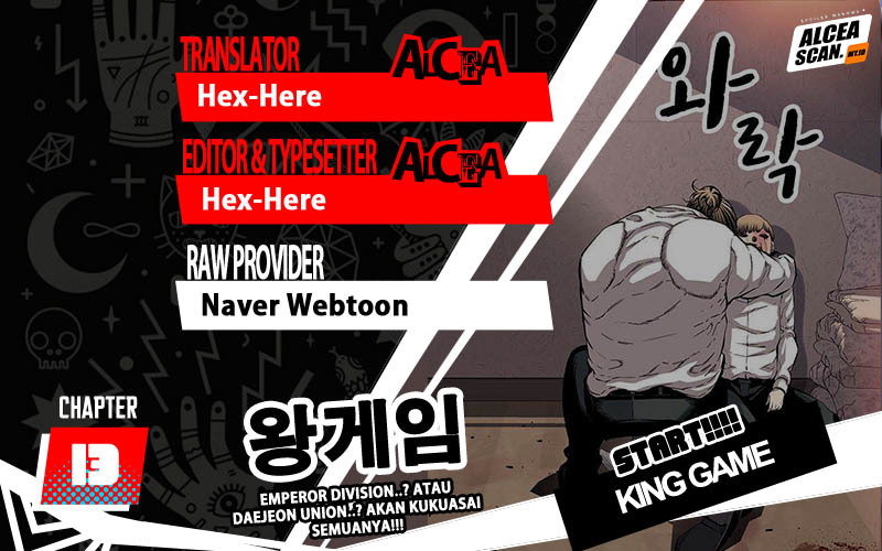 King Game Chapter 13 - halaman 1