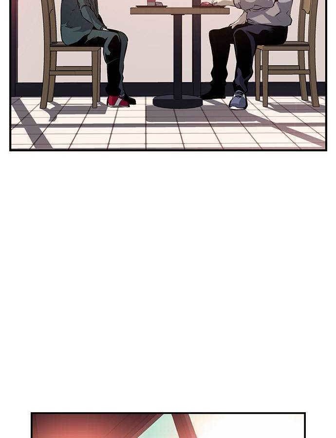 King Game Chapter 13 - halaman 47