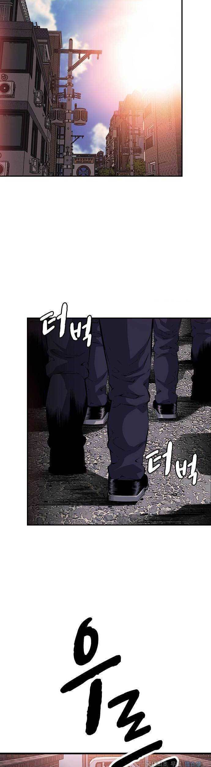 King Game Chapter 13 - halaman 56