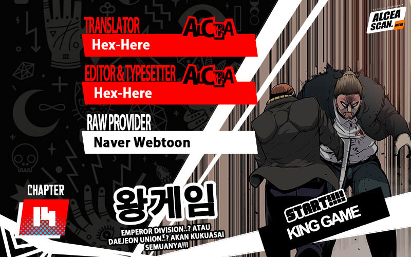 King Game Chapter 14 - halaman 1